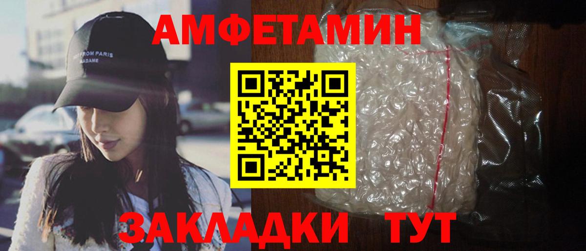 АМФ 97%  Амфетамин  Кубинка  Вход с VPN 