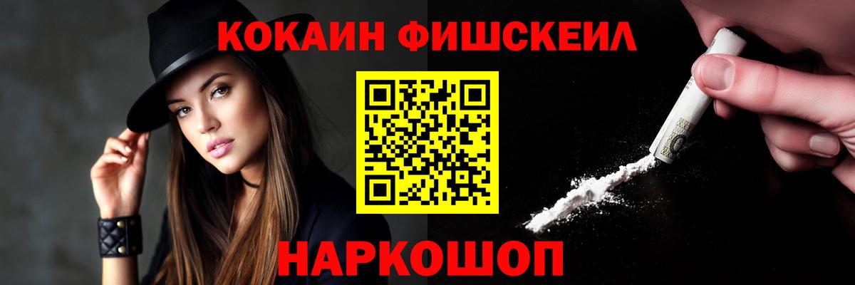 Кубинка  КОКАИН Эквадор  Кокаин Колумбийский  Вход с VPN 