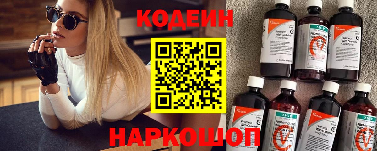 Кетамин  ГАШ  Меф МЯУ МЯУ   Канабис  Вход с VPN  Кубинка  ГАШ 
