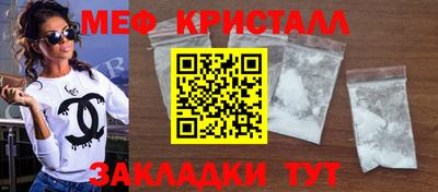 прущий лед Кингисепп