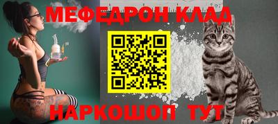mdma Кинель