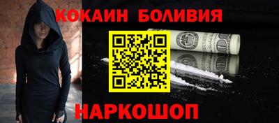 ALPHA PVP Комсомольск-на-Амуре