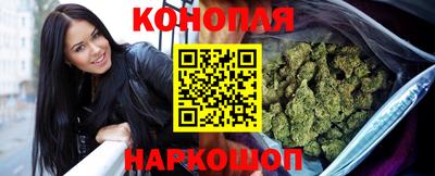 марки nbome Конаково