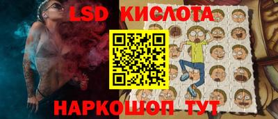 эйфоретик Коммунар