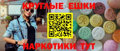 прущий лед Кингисепп