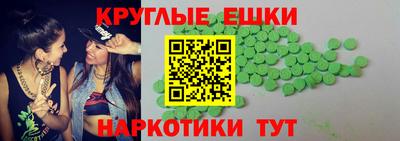 эйфоретик Коммунар