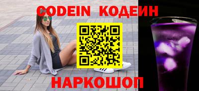 марки nbome Конаково