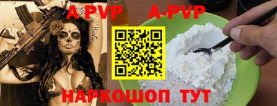 a pvp Кимры