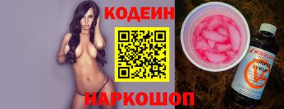 прущий лед Кингисепп