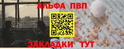 эйфоретик Коммунар