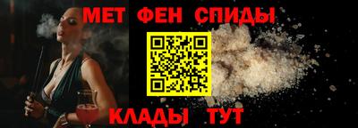 ALPHA PVP Комсомольск-на-Амуре