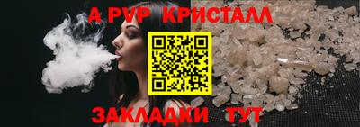 прущий лед Кингисепп