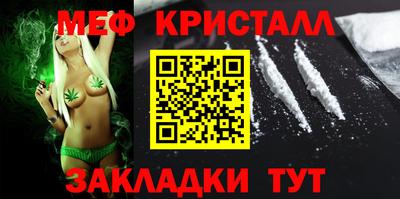 mdma Кинель