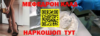 марки nbome Конаково