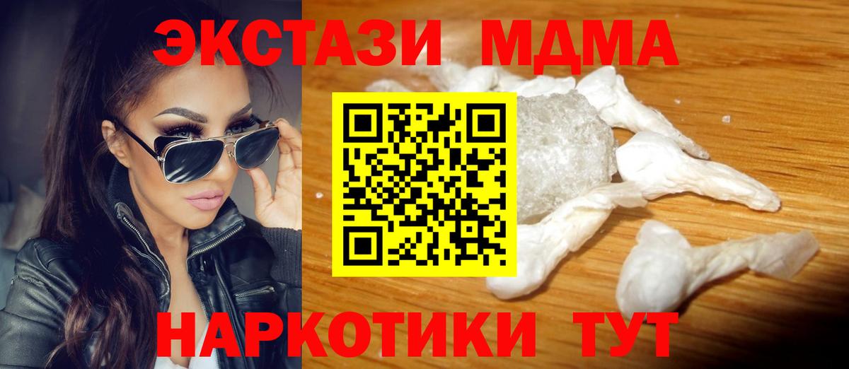 НБОМе Кубинка