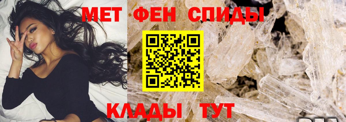 Первитин витя  Вход с VPN  Кубинка 