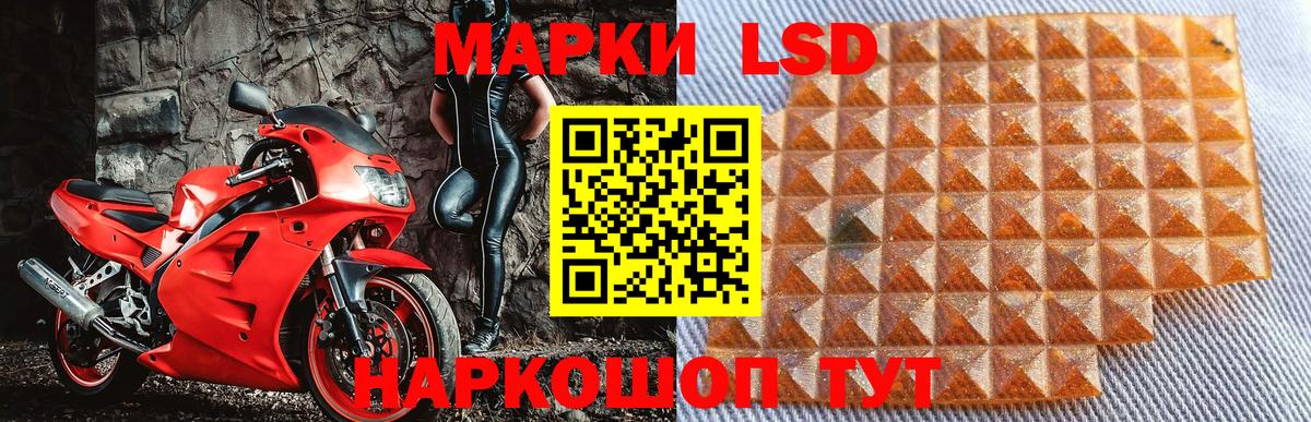 Наркотические марки 1,8мг  Марки N-bome  Кубинка  Вход с VPN 
