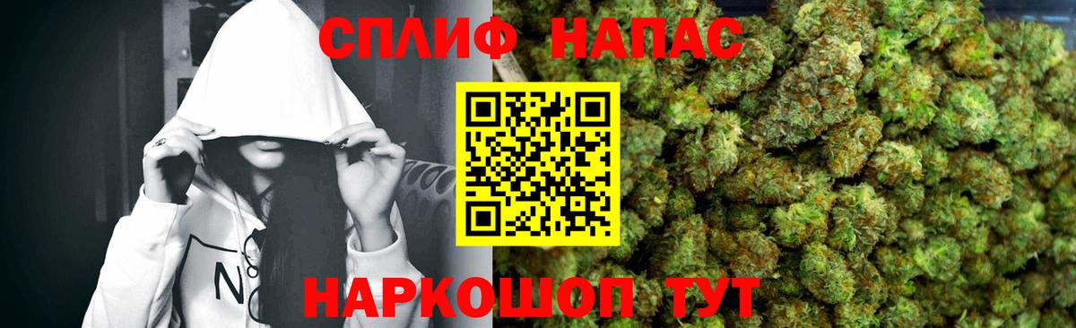 МАРИХУАНА марихуана  Бошки марихуана тримм  Вход с VPN  Кубинка 